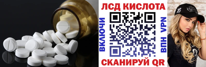 Лсд 25 экстази кислота  это клад  Ногинск  наркошоп 
