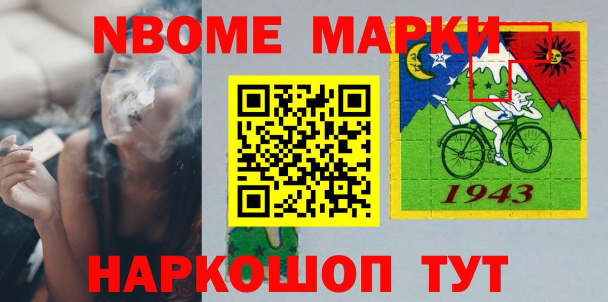 KRAKEN как зайти  Вход с VPN  Ногинск  Лсд 25 экстази ecstasy  LSD-25 экстази 