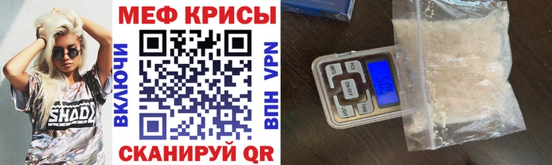 Мефедрон мука  наркота  Ногинск 