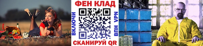 Первитин Methamphetamine Ногинск