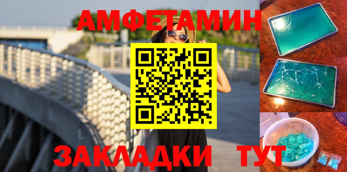Метамфетамин Methamphetamine  Вход с VPN  Ногинск  Первитин  Метамфетамин Methamphetamine 
