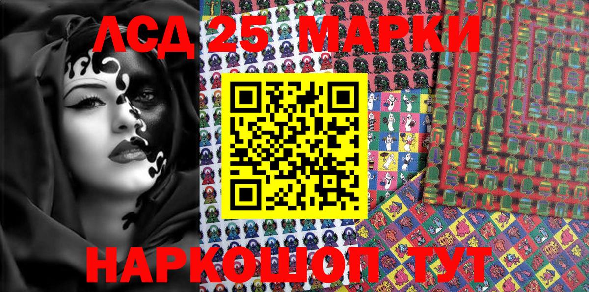 Марки N-bome 1,5мг  Вход с VPN  Марки N-bome  Ногинск 