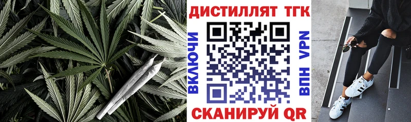 Дистиллят ТГК Wax  Ногинск 