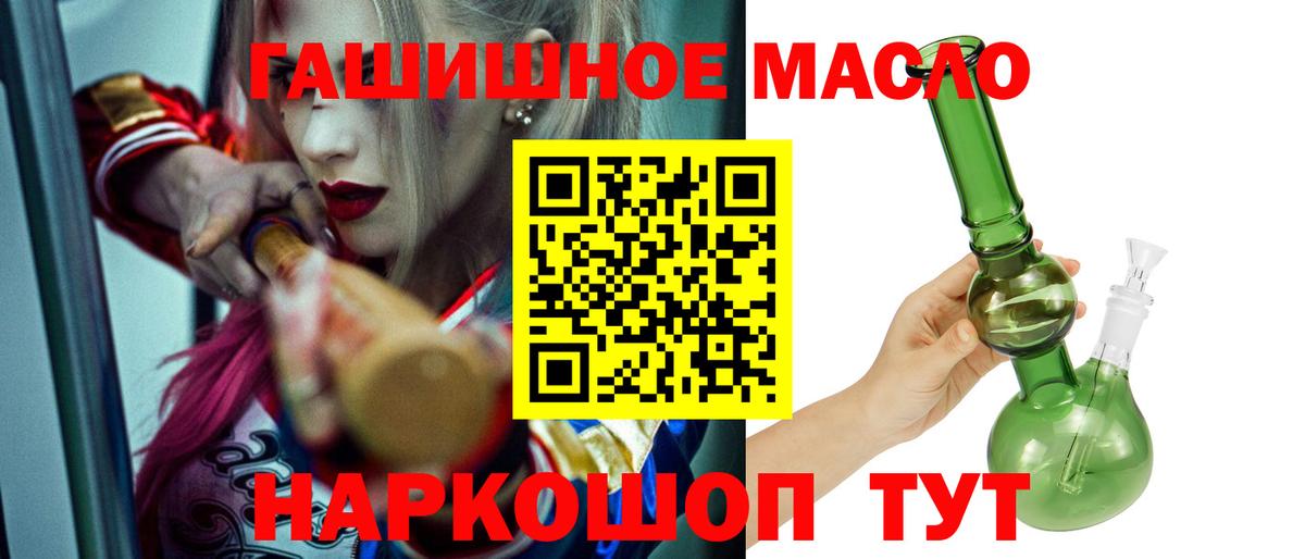 Ногинск  цена   Вход с VPN  Дистиллят ТГК вейп 